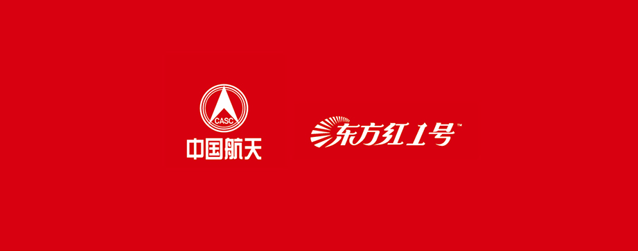 "中国航天"东方红logo